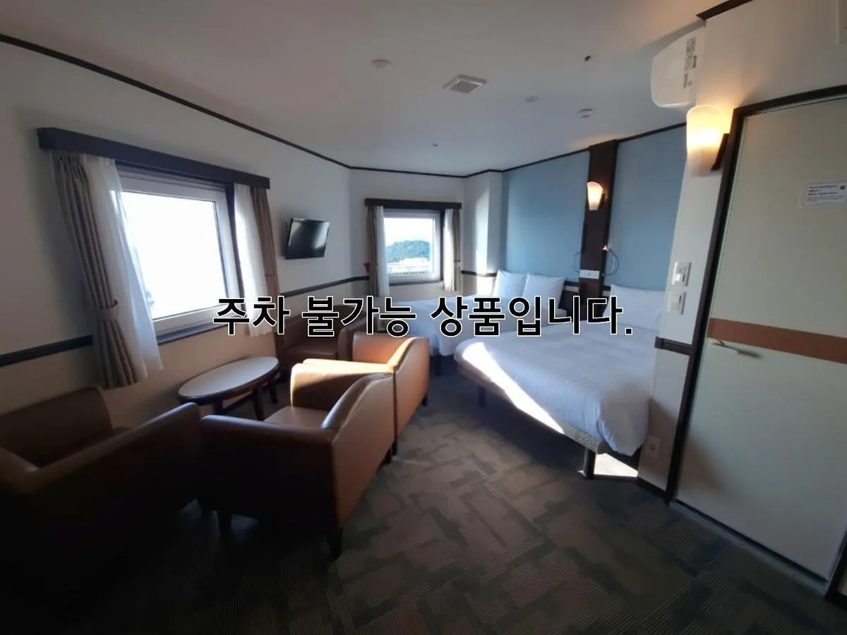 *** Hotel Toyoko Inn Busan Haeundae 2 Korea Południowa