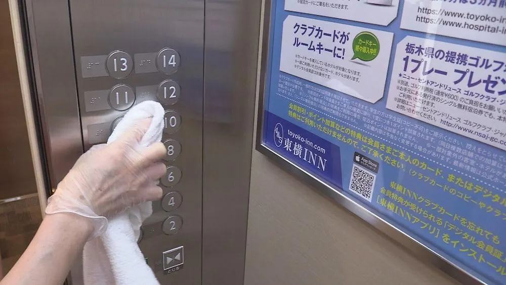 Toyoko Inn Busan Haeundae 2 Korea Południowa