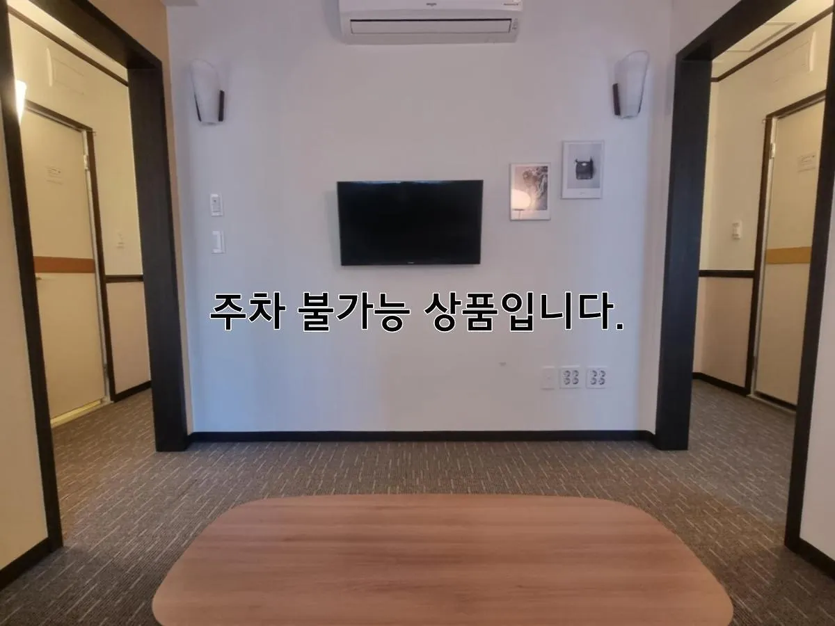 Toyoko Inn Busan Haeundae 2 3*,