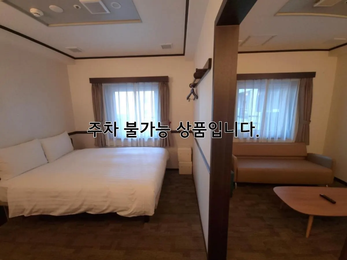 Toyoko Inn Busan Haeundae 2 3*,  Güney Kore