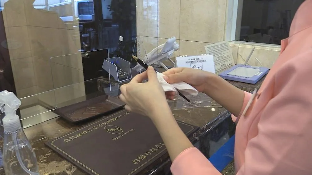 Toyoko Inn Busan Haeundae 2 3*,  Güney Kore