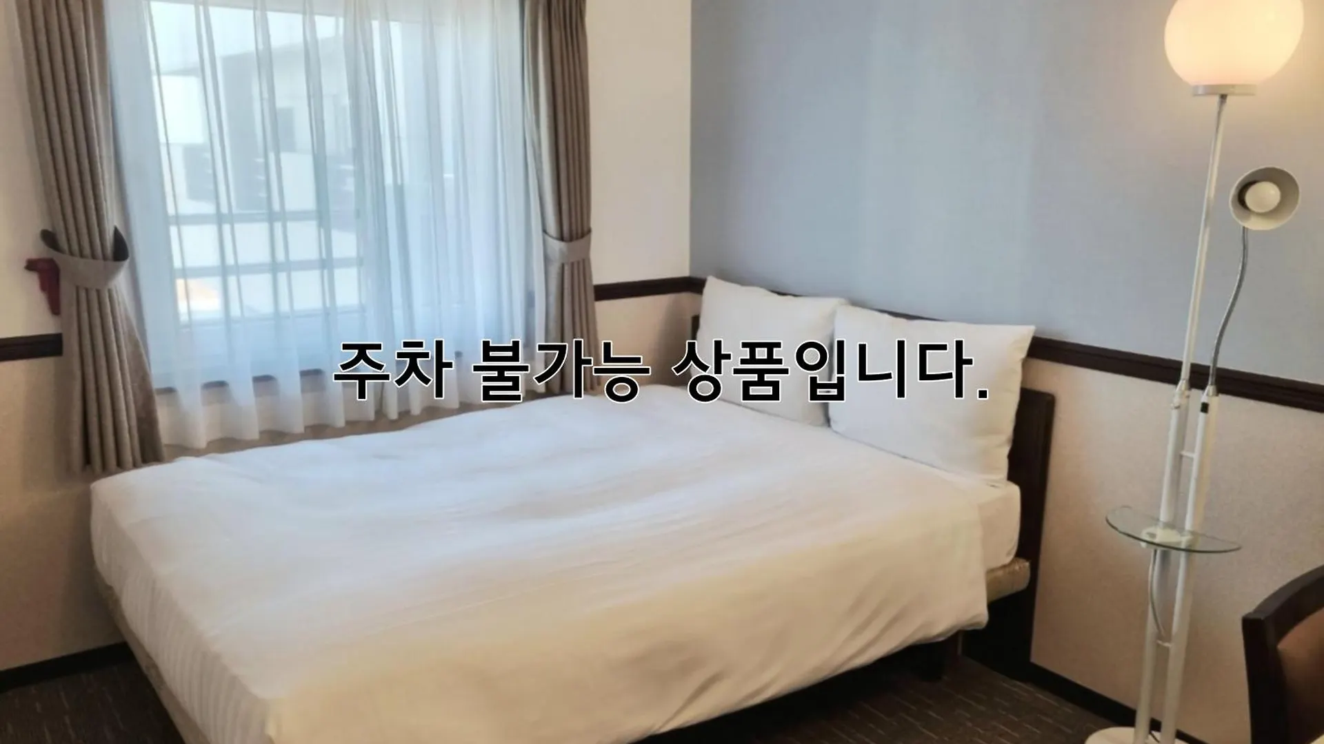 Otel Toyoko Inn Busan Haeundae 2