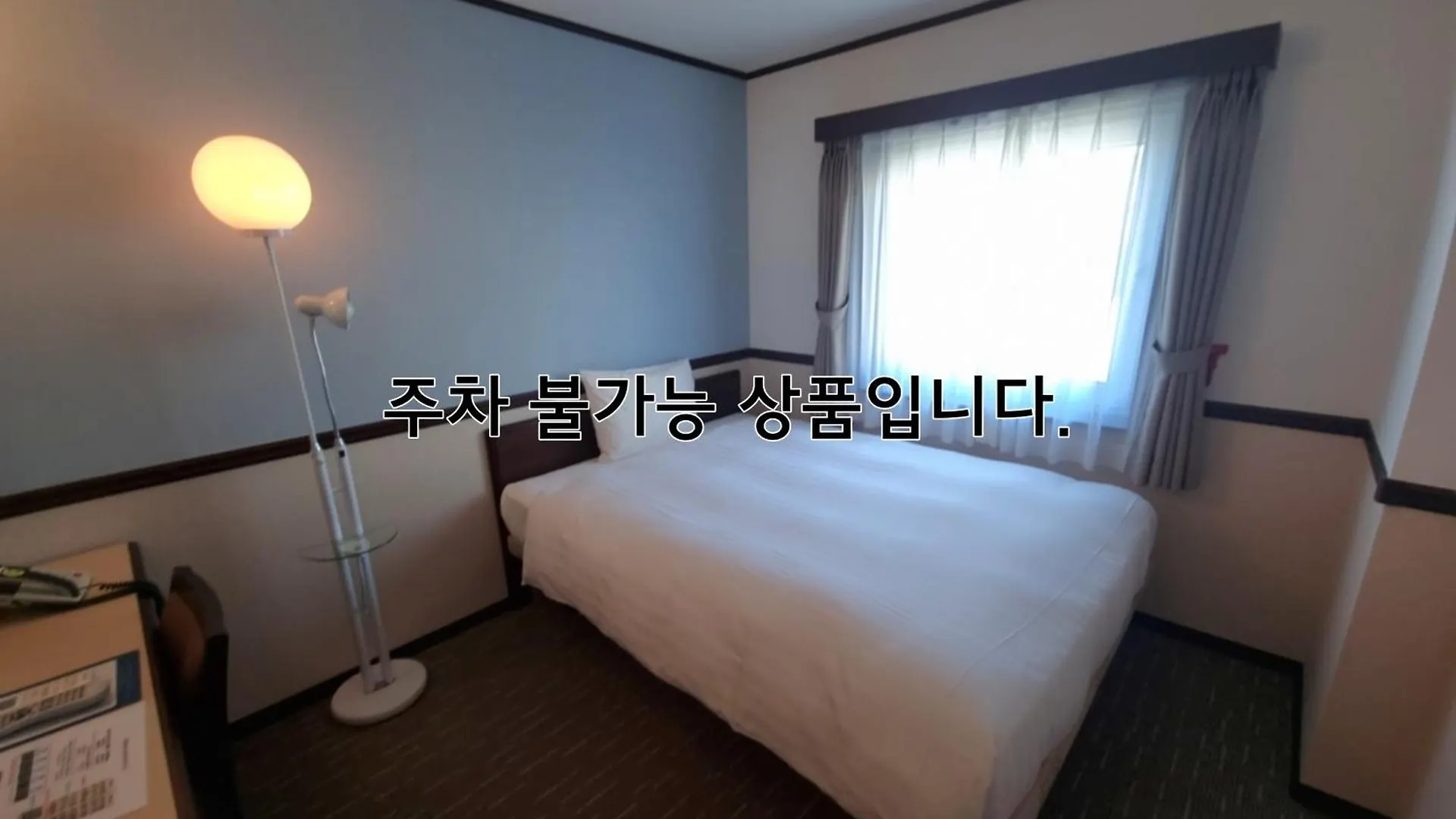 Toyoko Inn Busan Haeundae 2