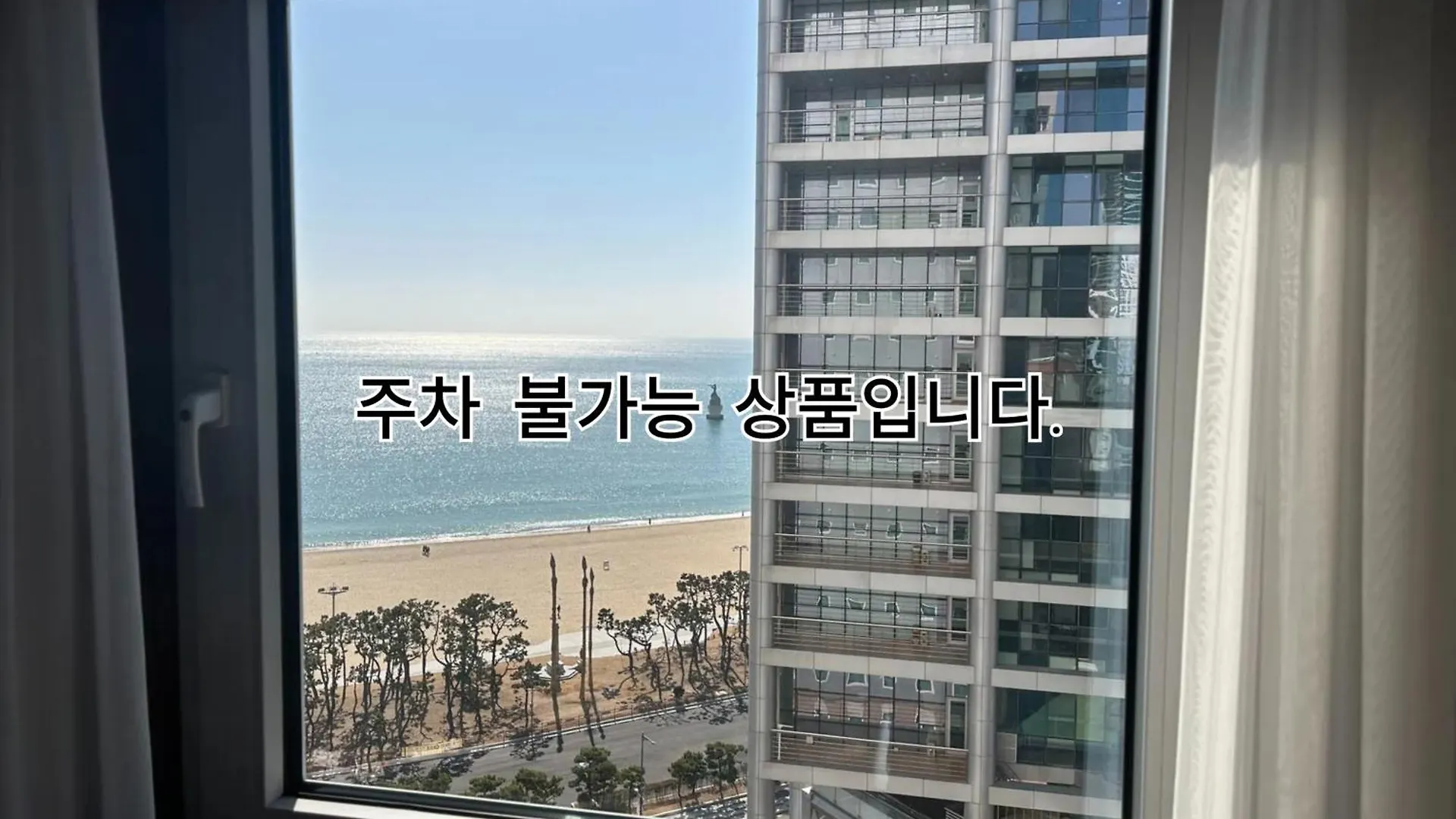 Toyoko Inn Busan Haeundae 2 3*,  Güney Kore